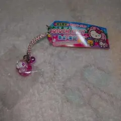 2026年最新】キティ 羊山の人気アイテム - メルカリ