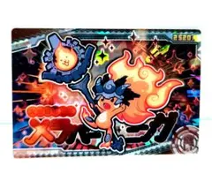 2026年最新】メラバーニングの人気アイテム - メルカリ