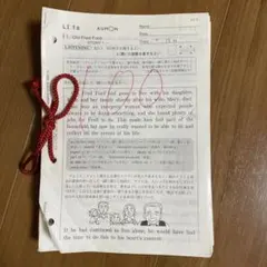 2026年最新】公文 英語 l2の人気アイテム - メルカリ