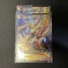 2026年最新】デュエルマスターズの人気アイテム - メルカリ