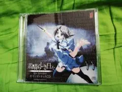 2026年最新】素晴らしき日々 10thの人気アイテム - メルカリ
