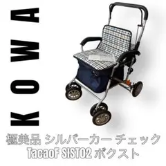 2026年最新】シルバーカー kowaの人気アイテム - メルカリ