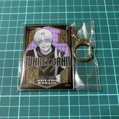 2026年最新】眞鍋瑚太郎の人気アイテム - メルカリ