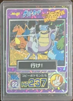2026年最新】ポケモン meiji ゲットカードの人気アイテム - メルカリ