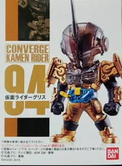 2026年最新】converge kamen riderの人気アイテム - メルカリ