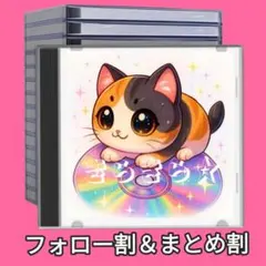 2026年最新】見っけ スピッツの人気アイテム - メルカリ