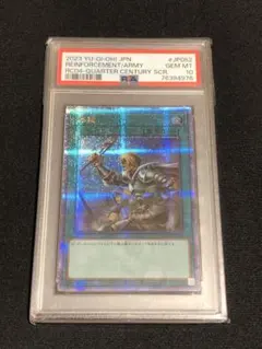 2026年最新】増援 psa10の人気アイテム - メルカリ