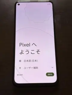 2026年最新】pixel5a simフリーの人気アイテム - メルカリ
