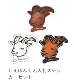 2026年最新】Chevon グッズの人気アイテム - メルカリ