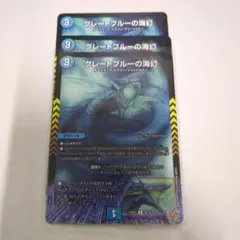 2026年最新】グレートブルーの海幻の人気アイテム - メルカリ