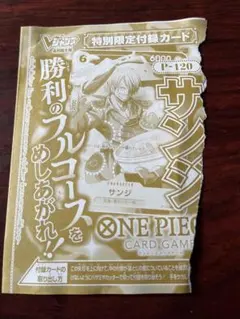 2026年最新】vジャンプの人気アイテム - メルカリ