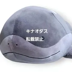 2026年最新】めちゃもふぐっとぬいぐるみ ドオーの人気アイテム - メルカリ