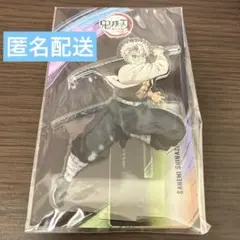 2026年最新】不死川実弥 アクリルスタンド ワールドツアーの人気