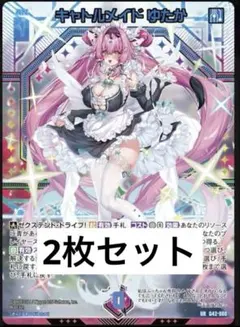 2026年最新】ゆたか ゼクスの人気アイテム - メルカリ