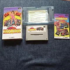 2026年最新】ビッグ一撃!パチスロ大攻略の人気アイテム - メルカリ