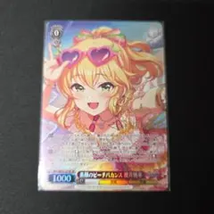 2026年最新】櫻井 桃華 SPの人気アイテム - メルカリ