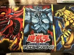2026年最新】オベリスク プレイマットの人気アイテム - メルカリ
