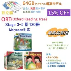 2026年最新】Ort マイヤペンの人気アイテム - メルカリ