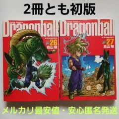 2026年最新】ドラゴンボール27巻初版の人気アイテム - メルカリ