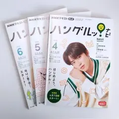 2026年最新】ハングルナビ 河野純喜の人気アイテム - メルカリ