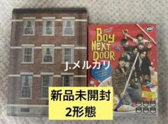 2026年最新】boynextdoor 未開封 アルバムの人気アイテム - メルカリ