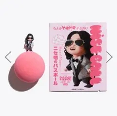 2026年最新】ニセ明の人気アイテム - メルカリ