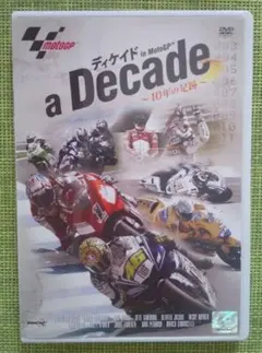 2026年最新】モトgp dvdの人気アイテム - メルカリ