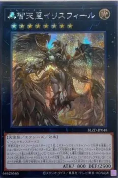 2026年最新】アジア版シークレットの人気アイテム - メルカリ