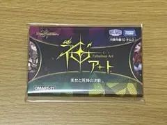 2026年最新】美女と死神の決断の人気アイテム - メルカリ