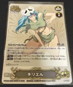 2026年最新】bleachソウルカードバトルの人気アイテム - メルカリ