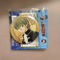 2026年最新】沖田総悟 缶バッジ 銀魂展の人気アイテム - メルカリ
