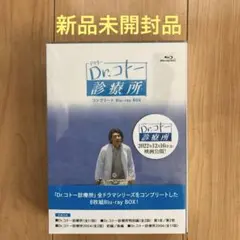 2026年最新】dr.コトー診療所 blu-rayの人気アイテム - メルカリ