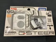 2026年最新】qステアの人気アイテム - メルカリ