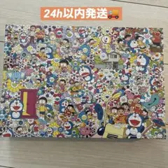 2026年最新】村上隆パズルの人気アイテム - メルカリ