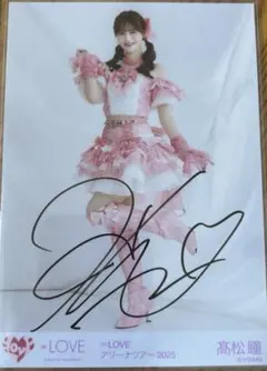 2026年最新】髙松瞳 直筆 魔法少女の人気アイテム - メルカリ