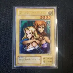 2026年最新】ジェミナイ エルフの人気アイテム - メルカリ