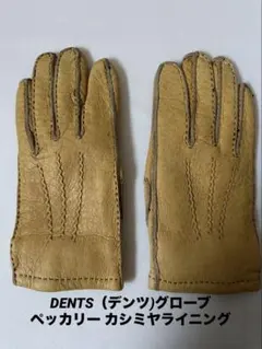 2026年最新】ペッカリー 手袋の人気アイテム - メルカリ