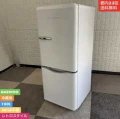 2026年最新】daewoo 冷蔵庫の人気アイテム - メルカリ