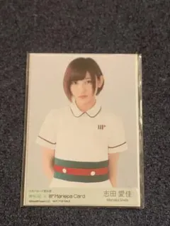 2026年最新】志田愛佳の人気アイテム - メルカリ