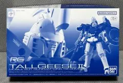 2026年最新】トールギスの人気アイテム - メルカリ