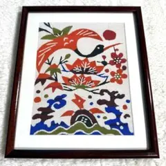 2026年最新】柚木沙弥郎の染色の人気アイテム - メルカリ