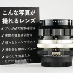 2026年最新】Nikkor O Auto 35mm F2の人気アイテム - メルカリ