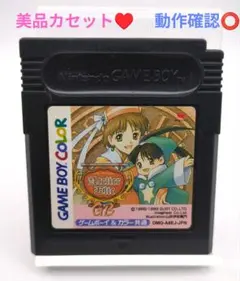 2026年最新】エリーのアトリエgbの人気アイテム - メルカリ