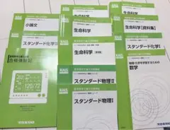 2026年最新】kals 要項集の人気アイテム - メルカリ