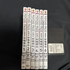 2026年最新】psycho-pass 監視官 狡噛慎也の人気アイテム - メルカリ