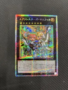 2026年最新】エクソシスターズ マニフィカ プリズマの人気アイテム