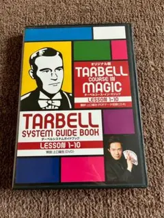2026年最新】マジック ターベルコースの人気アイテム - メルカリ