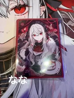 2026年最新】サーニャ スリーブの人気アイテム - メルカリ