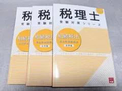 2026年最新】大原 税理士の人気アイテム - メルカリ