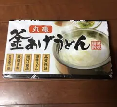 2026年最新】釜揚げうどん 丸亀の人気アイテム - メルカリ